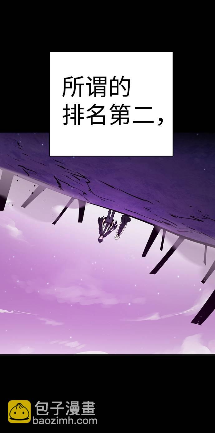 第57话7