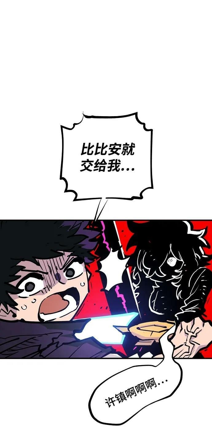 第156话103