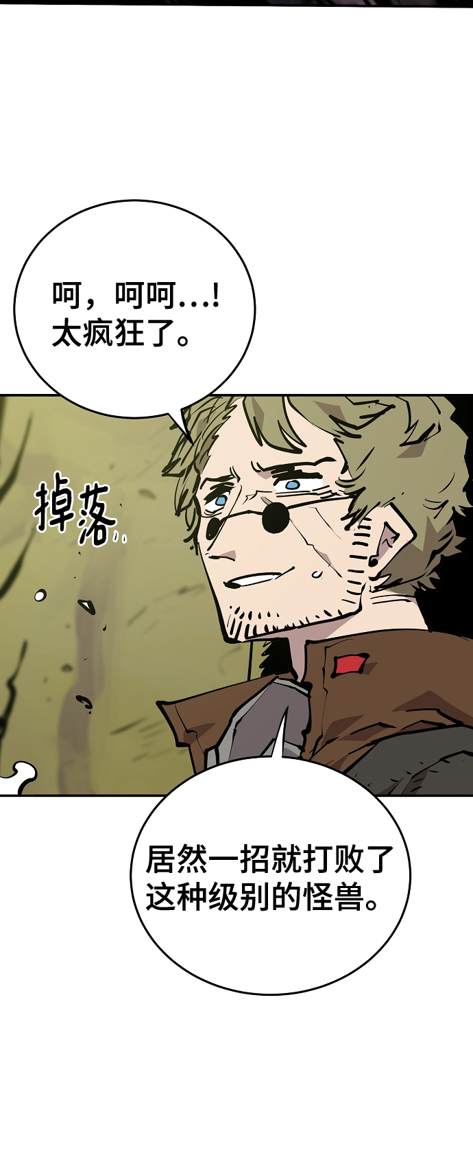 第120话39