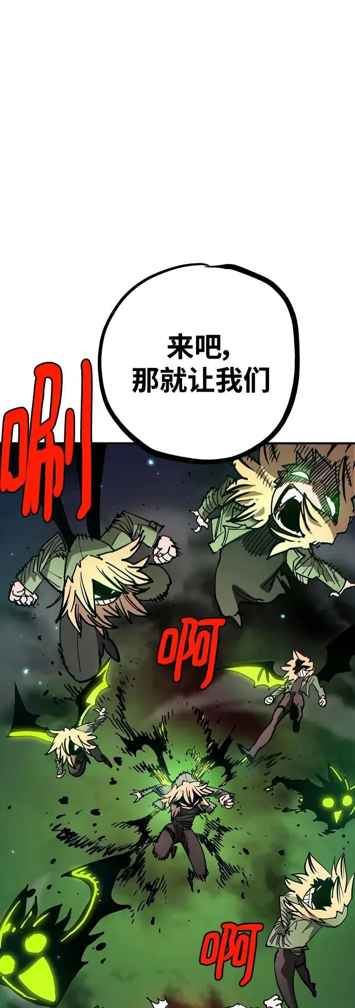 第187话29