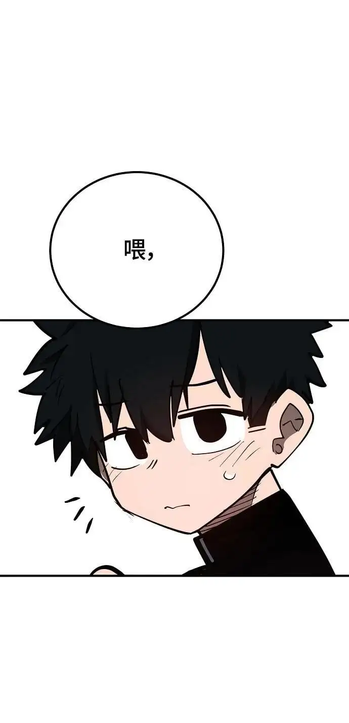第179话43