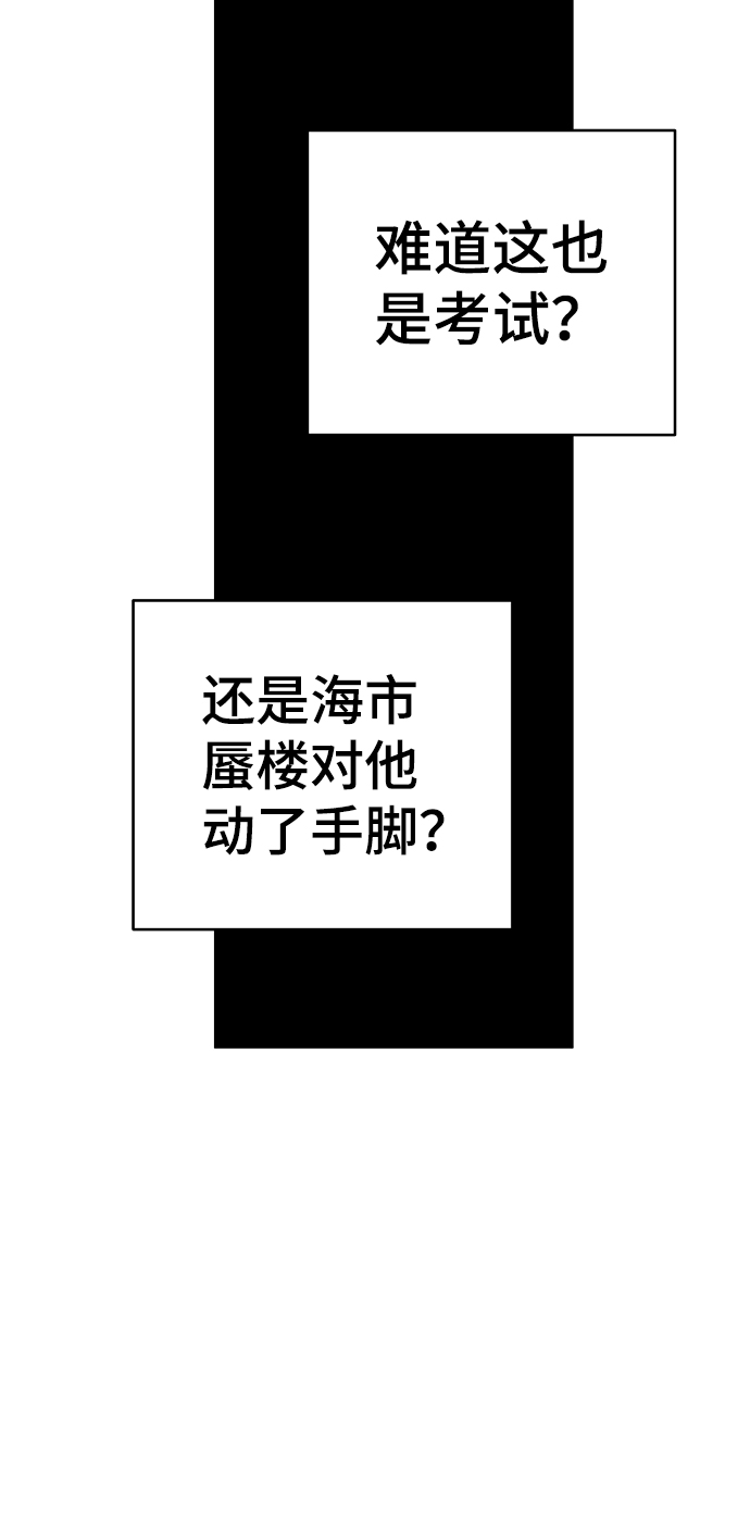 第68话31