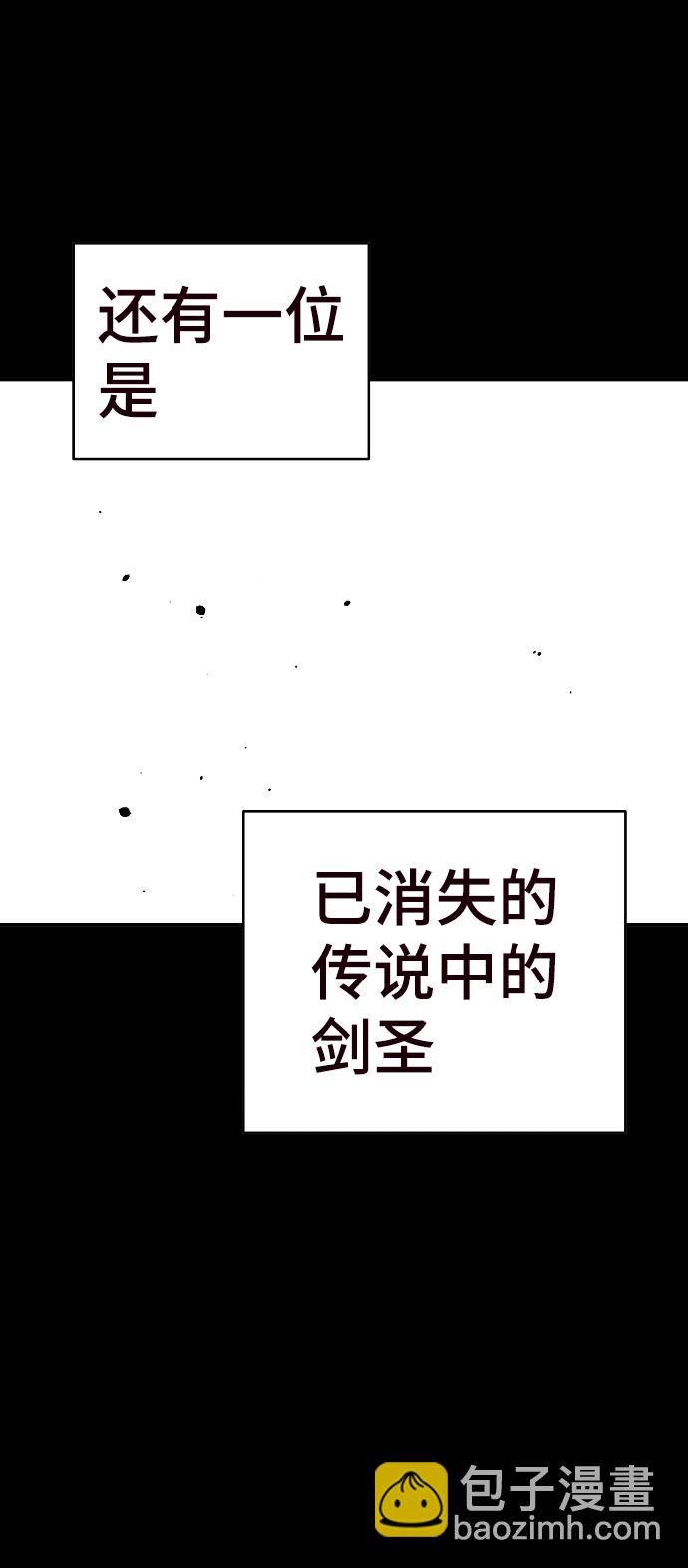 第82话79