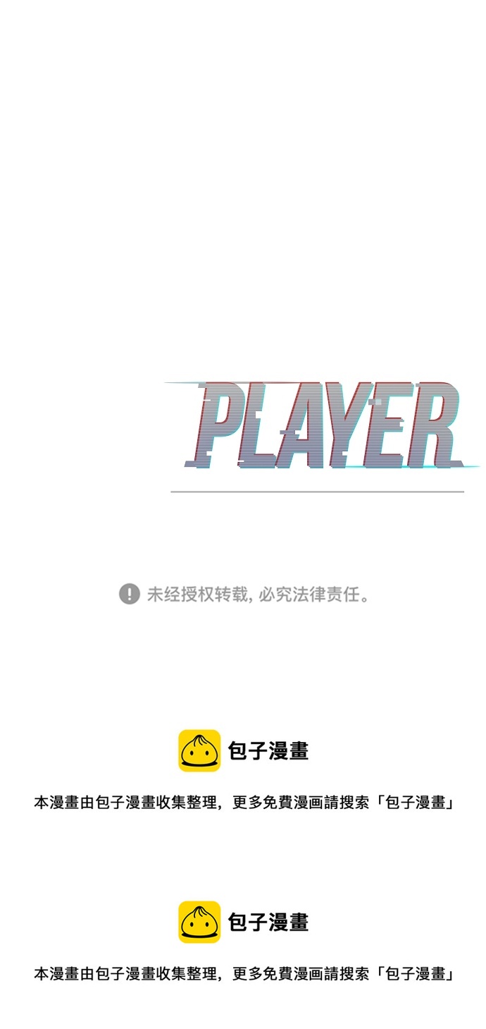 第116话86