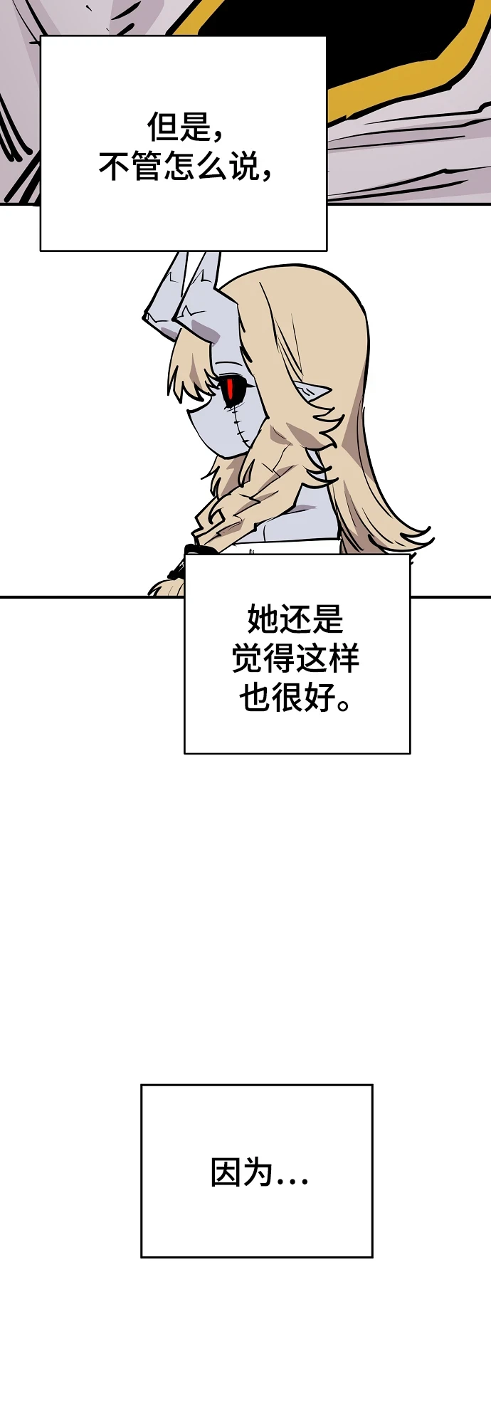 第140话72