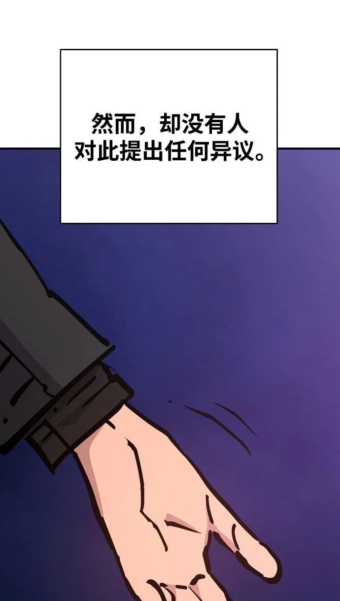 第169话34