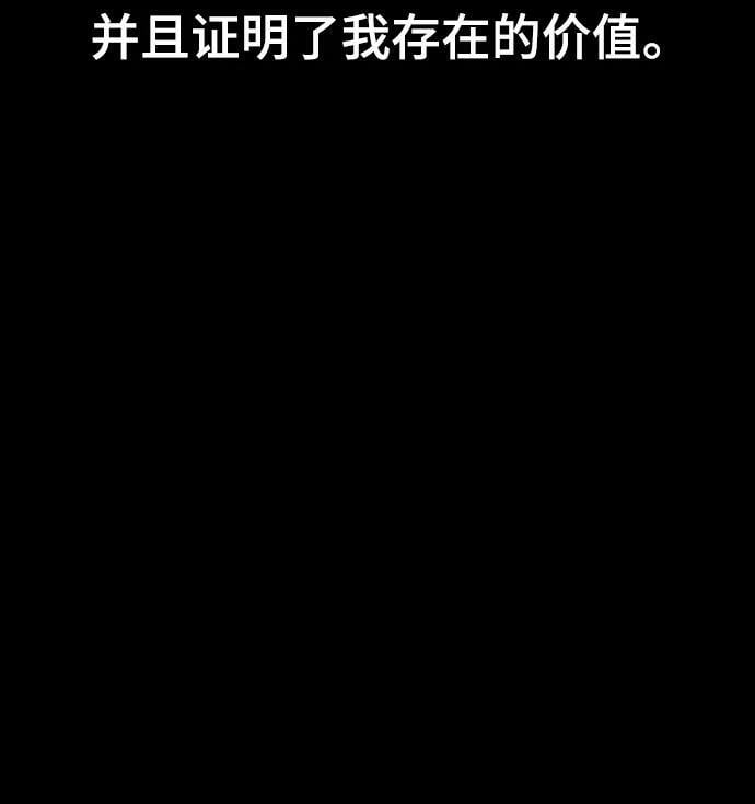 第148话79