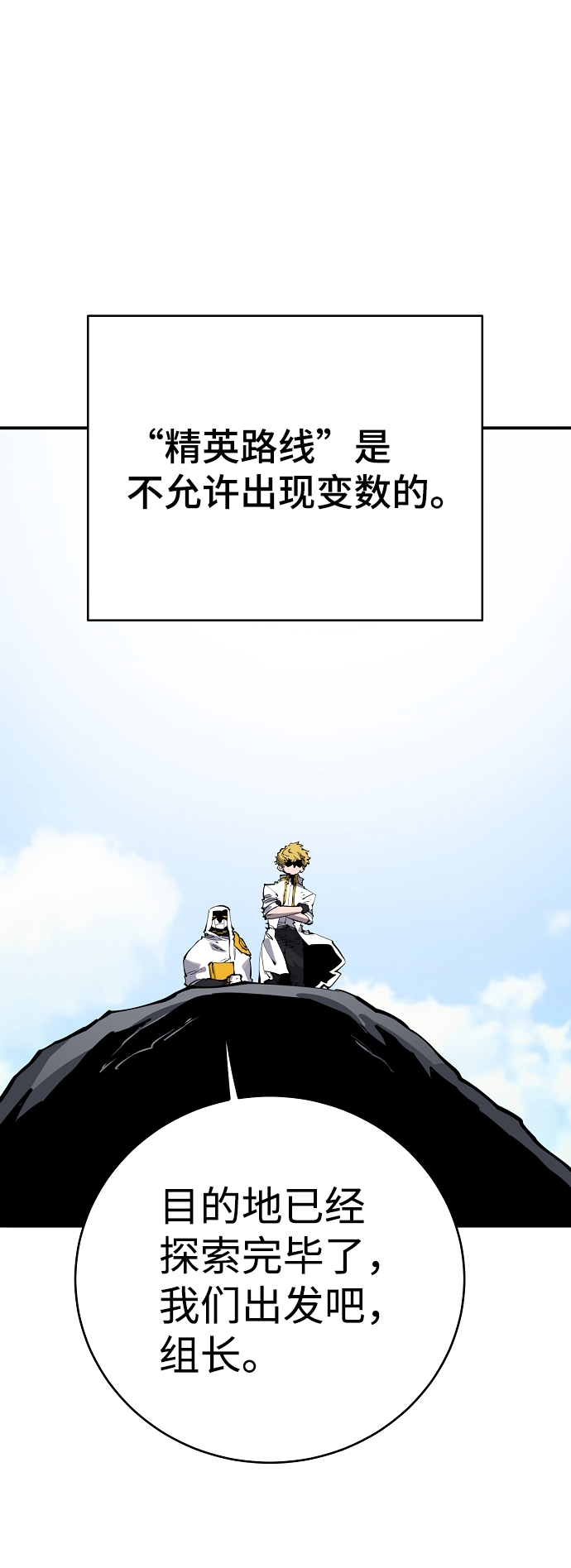 第45话7