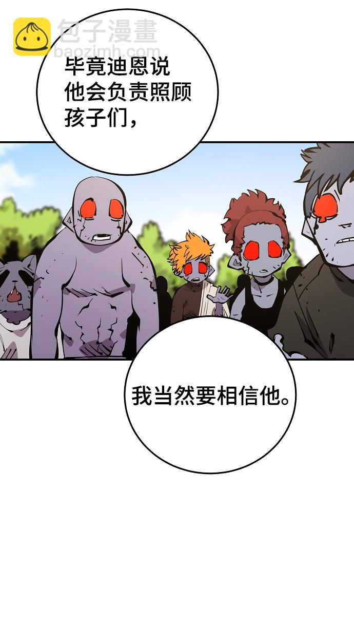 第84话3