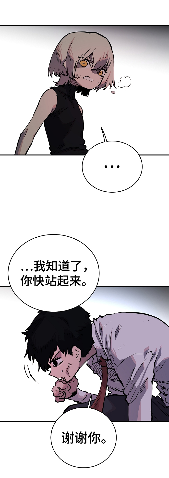 第16话27