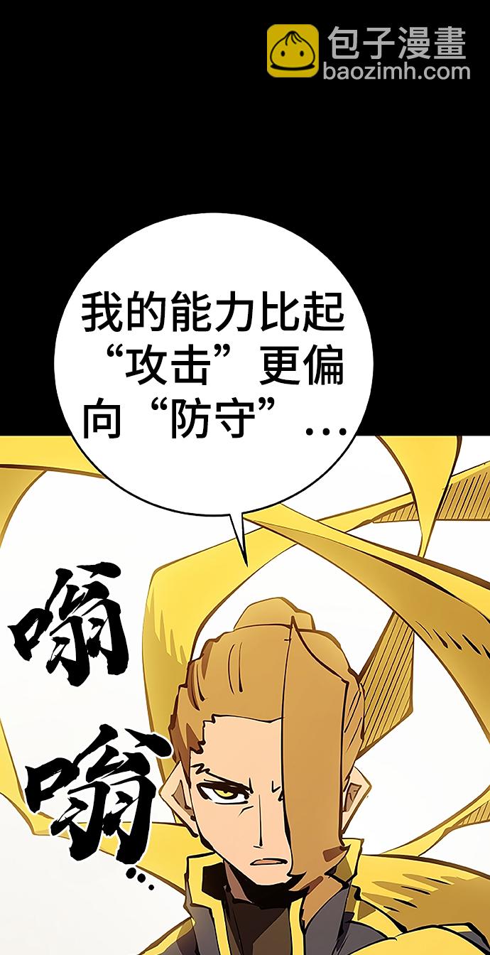 第97话16