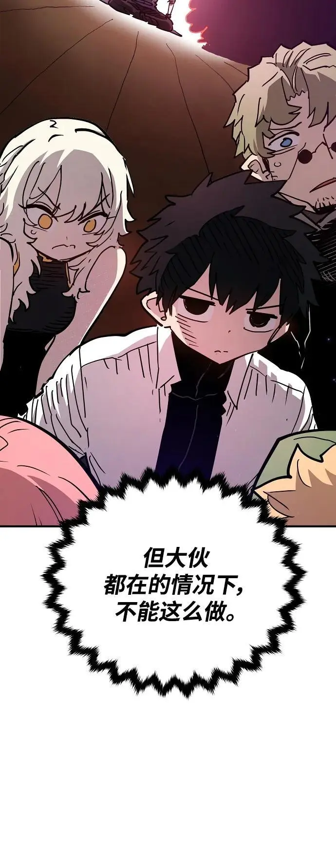 第181话53