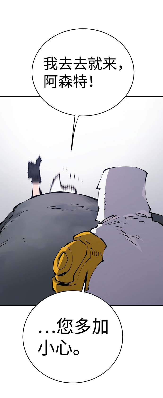 第46话50