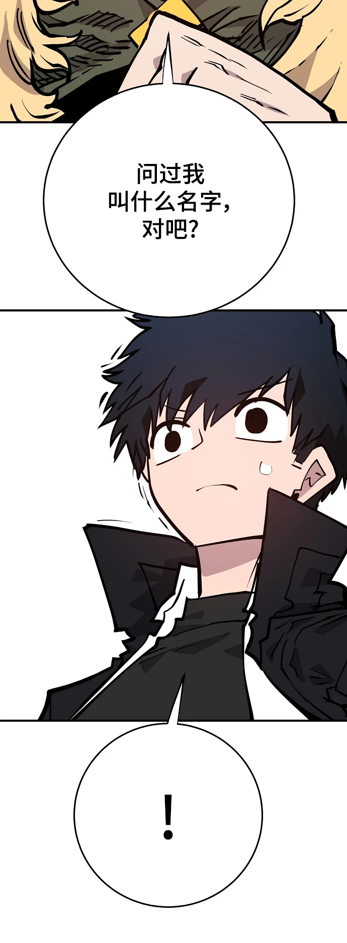 第140话10