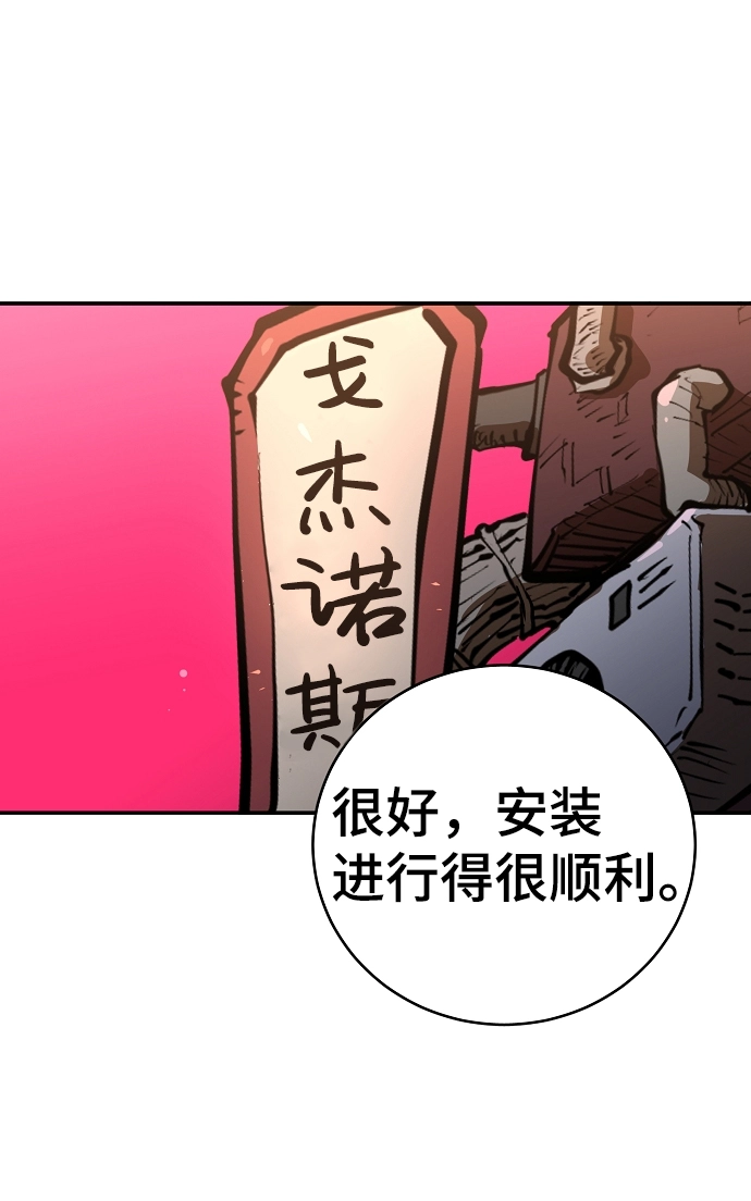 第16话3