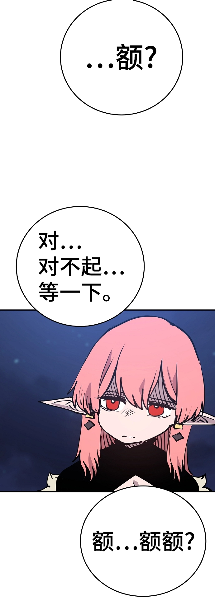 第102话44