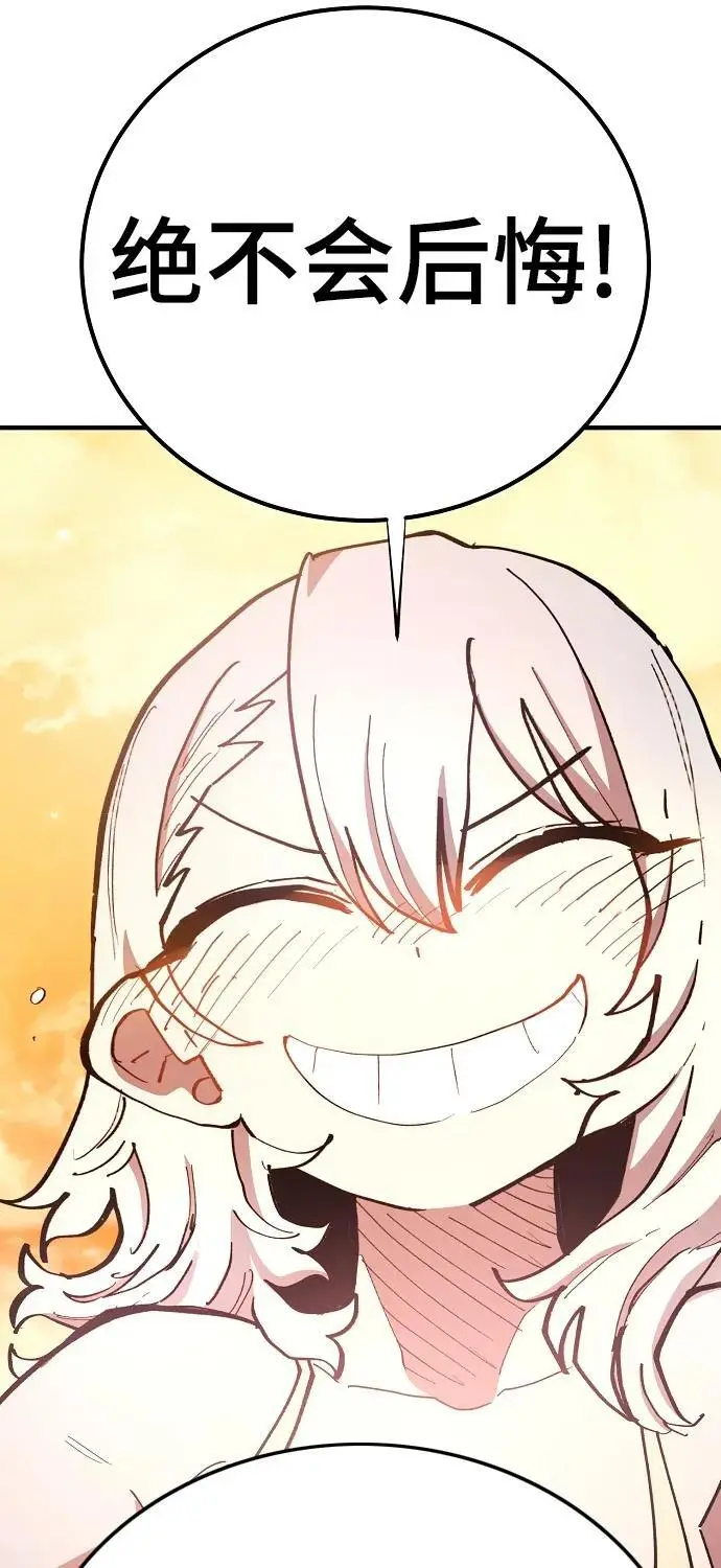 第177话74