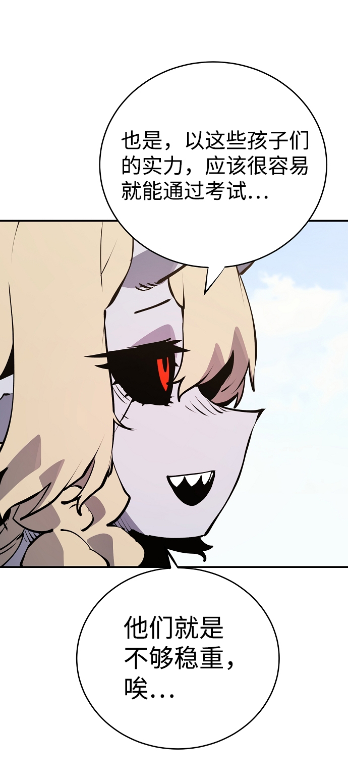 第36话4