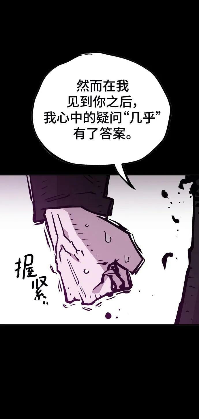 第144话18