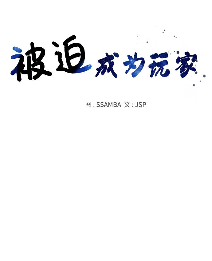 第3话4