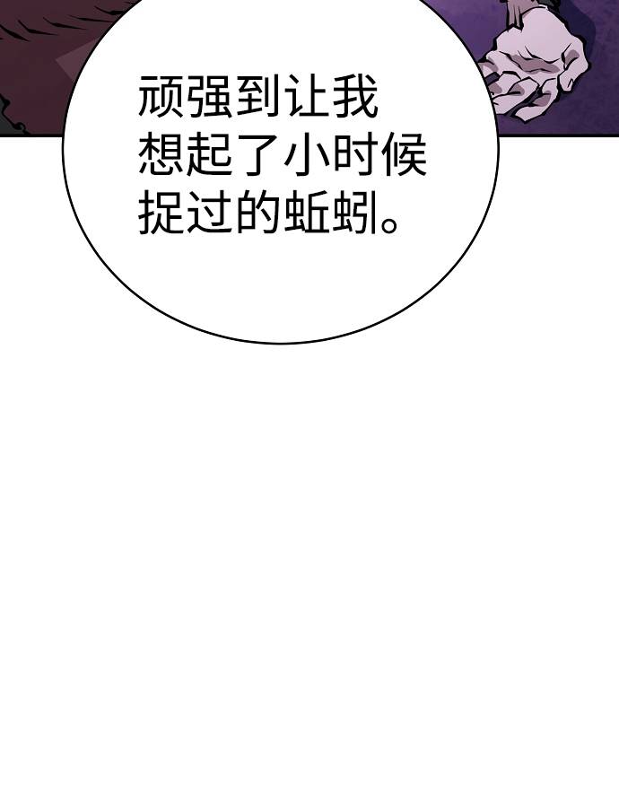第57话13
