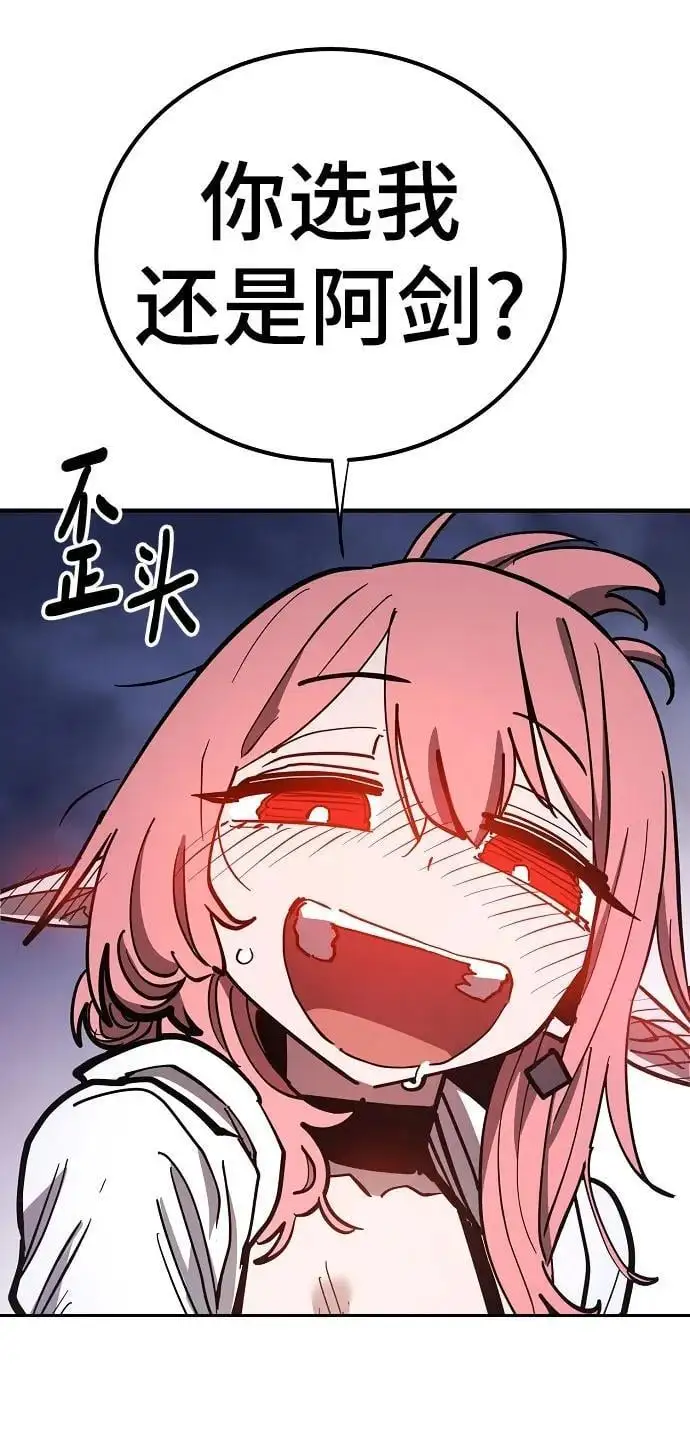 第179话55