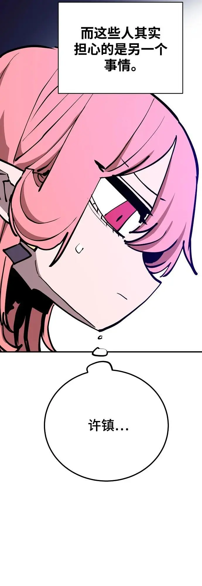 第184话35