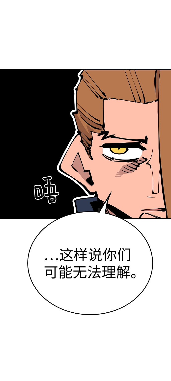 第93话56