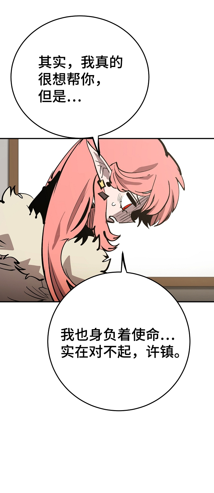 第111话69
