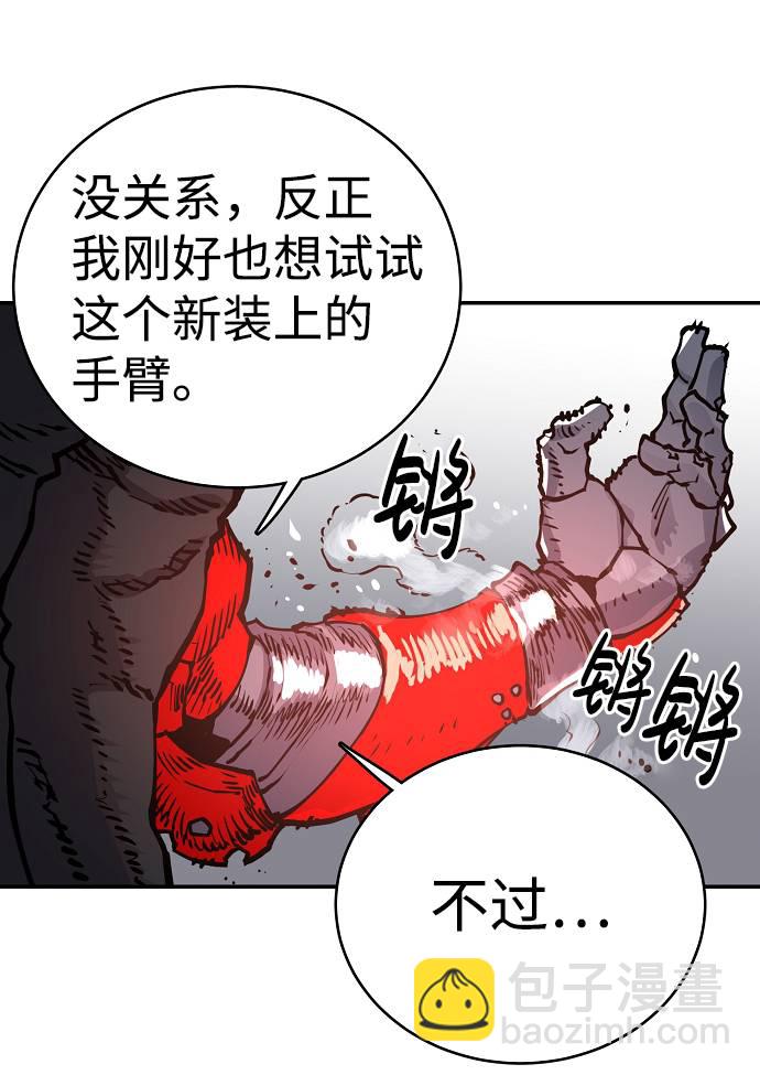 第19话67