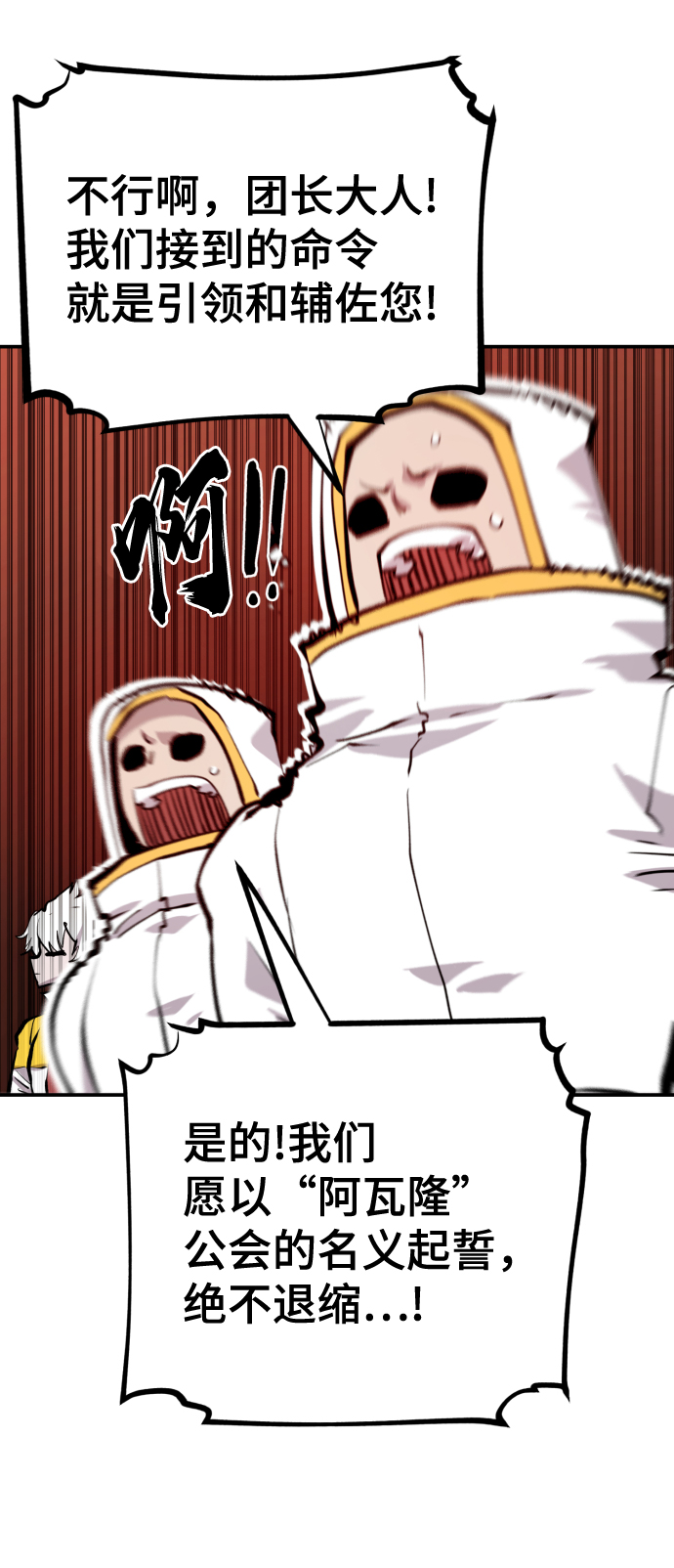 第119话51