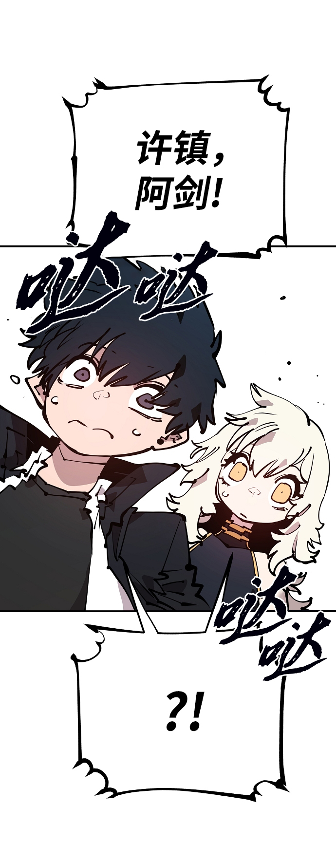 第101话10