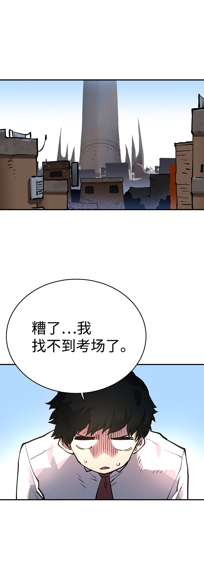 第11话1