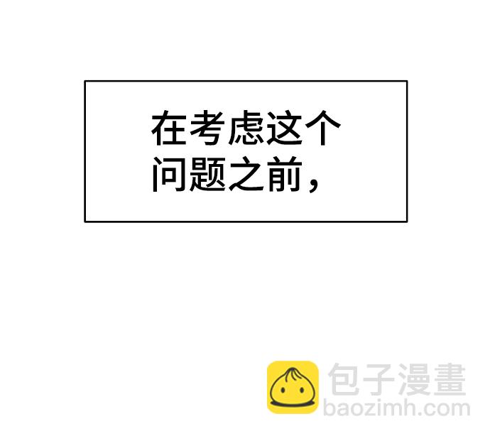 第80话9
