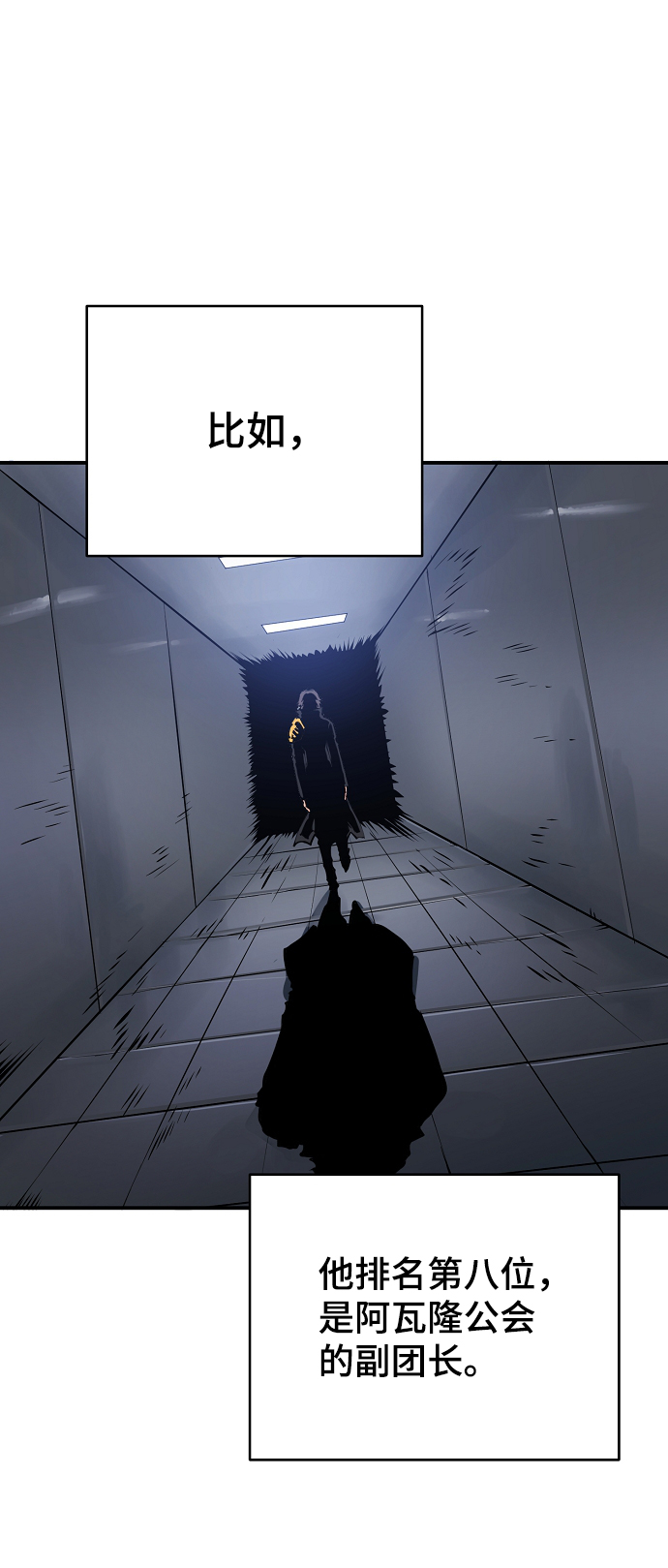 第49话3