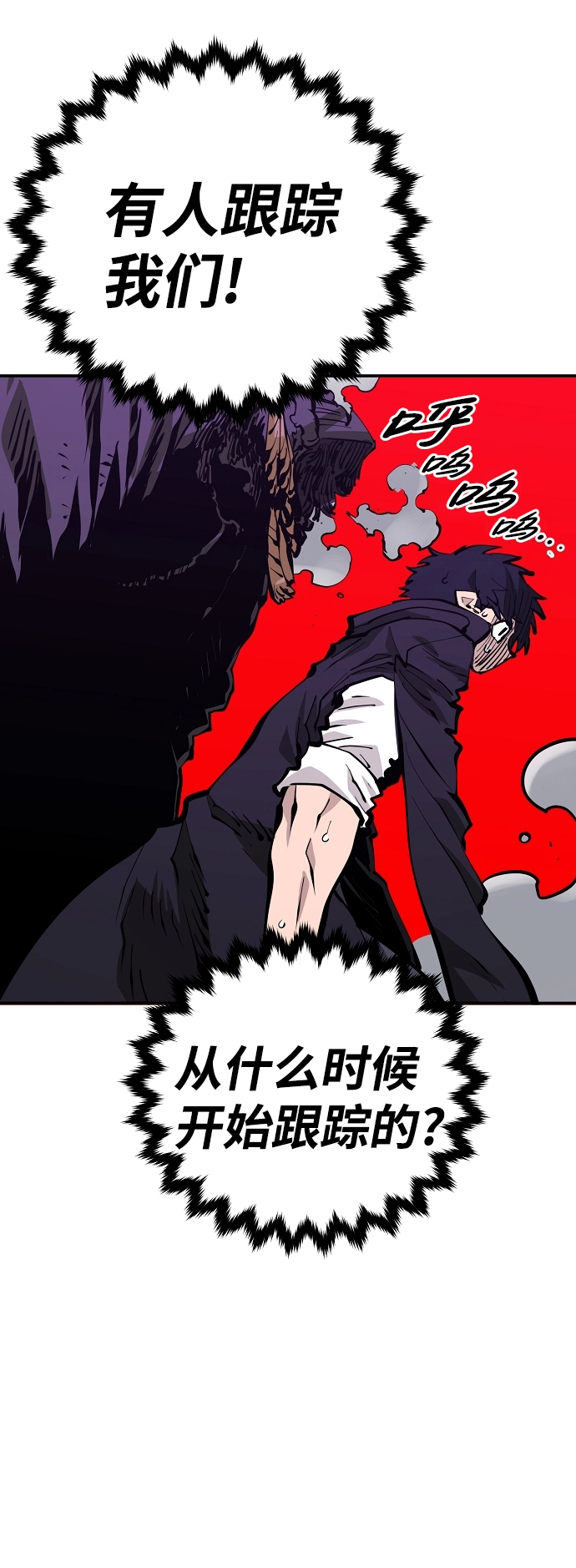 第81话27