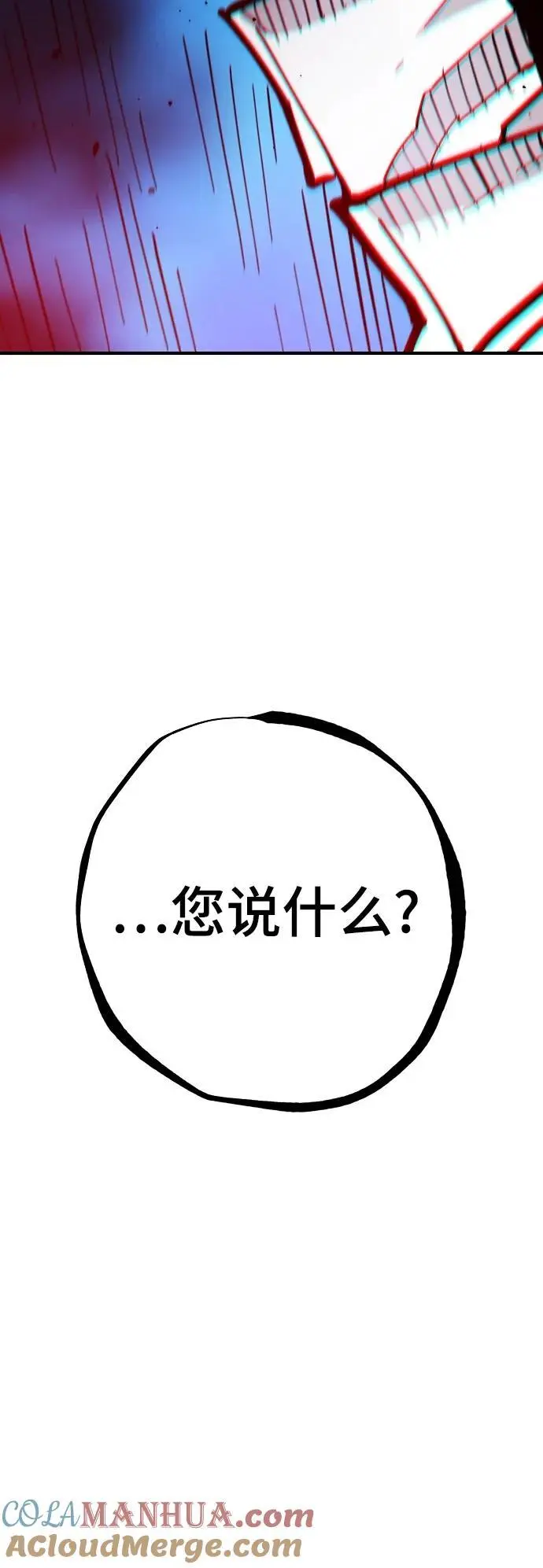 第176话6