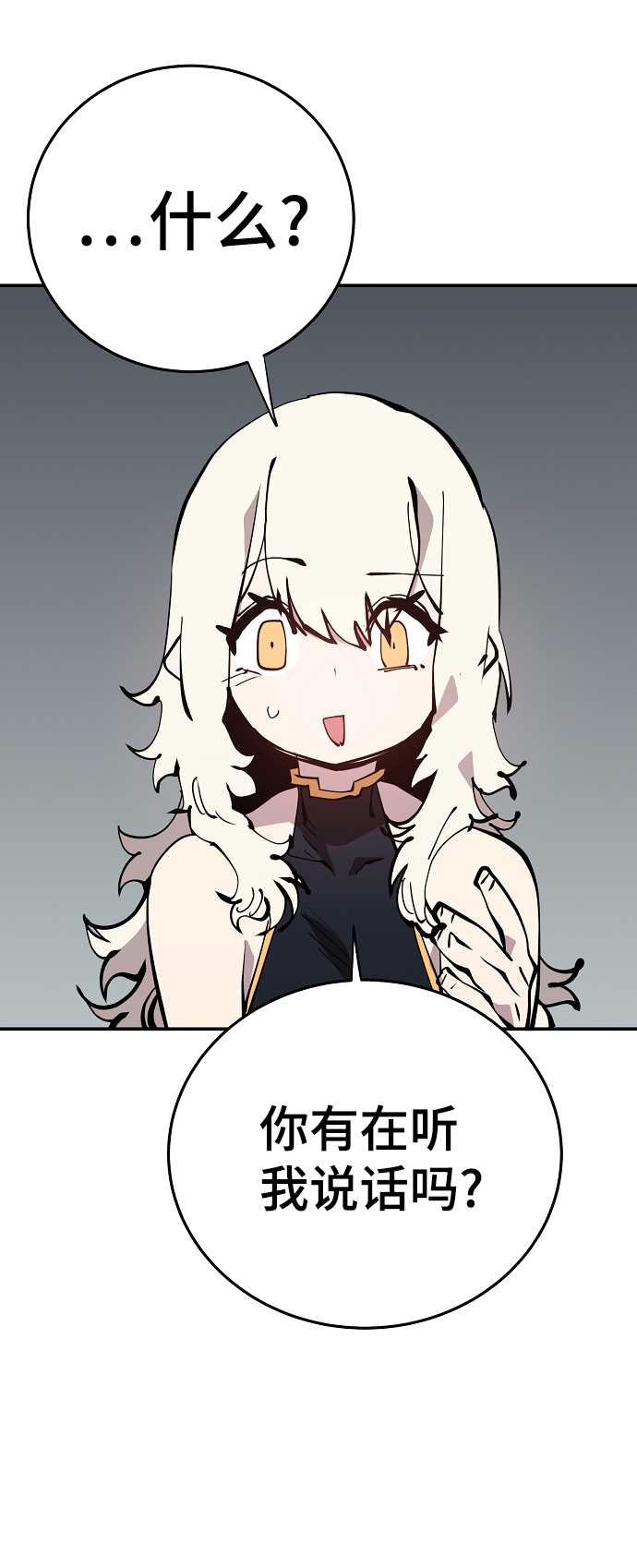 第83话2