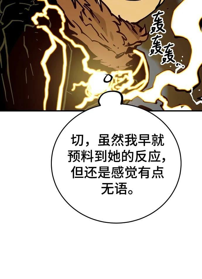 第149话43