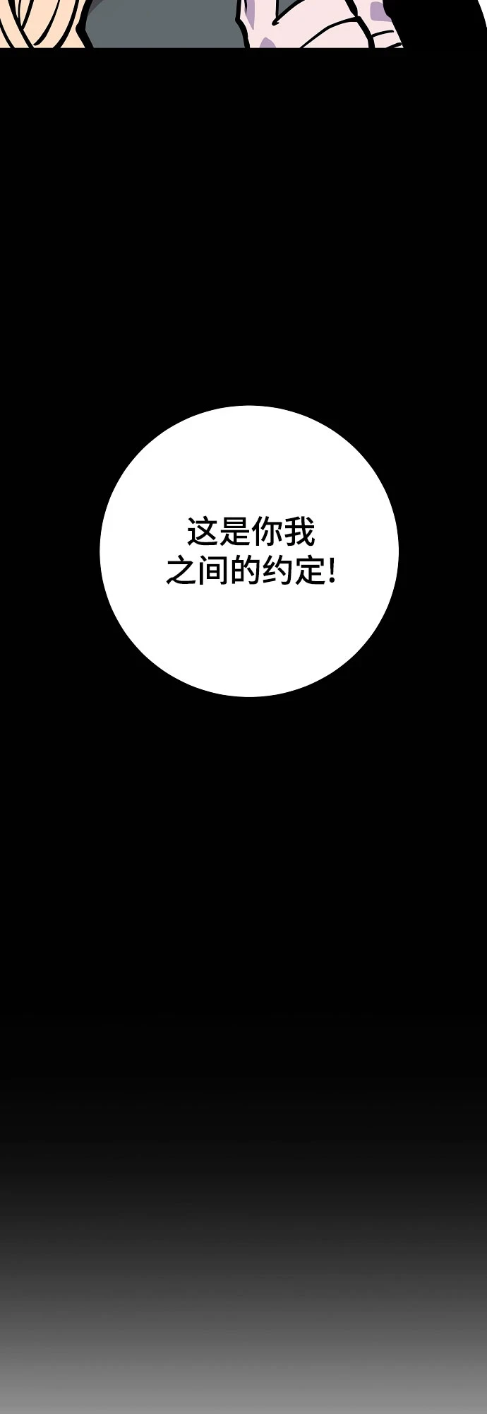 第139话13