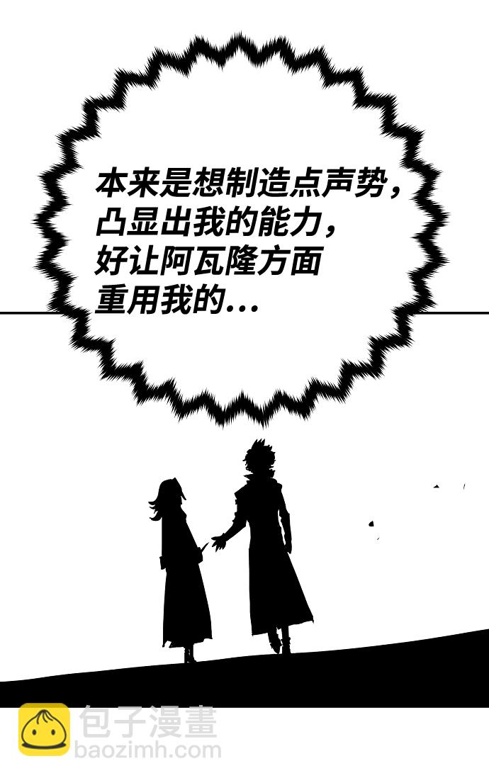 第120话54