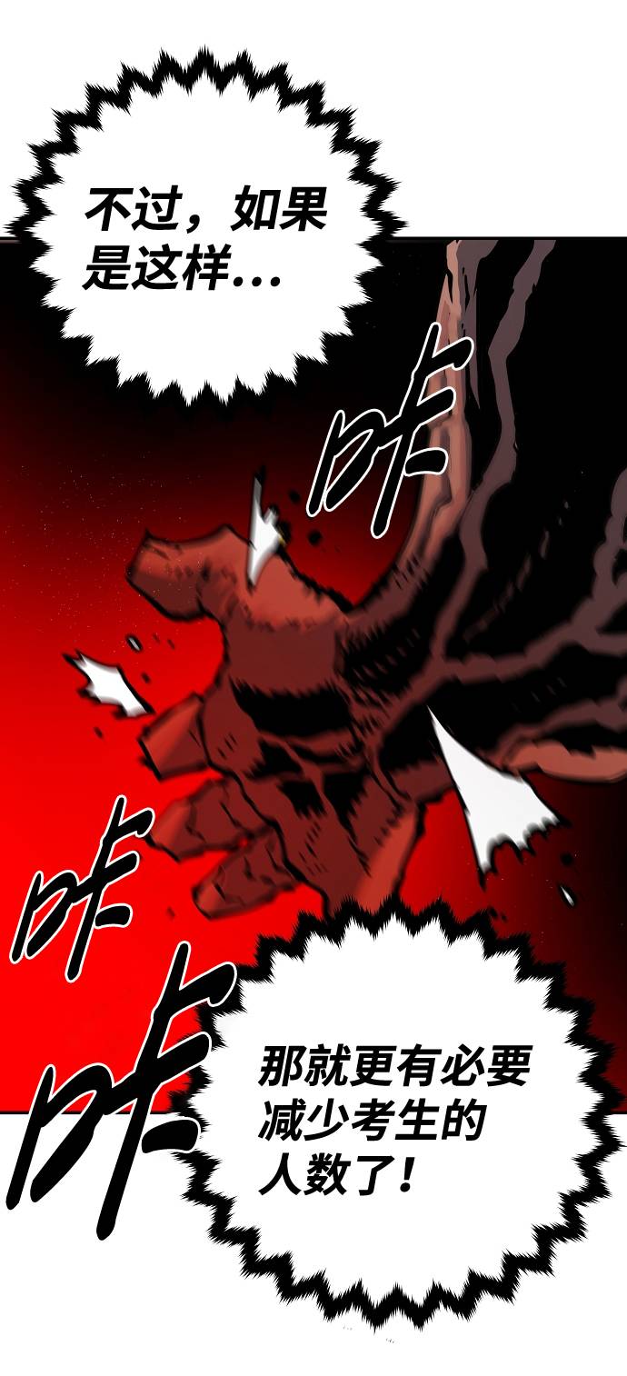 第28话56