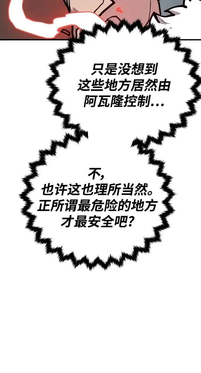 第183话6
