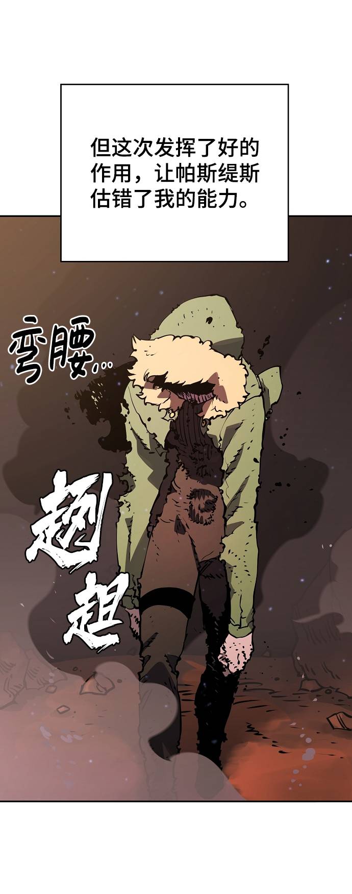 第33话16
