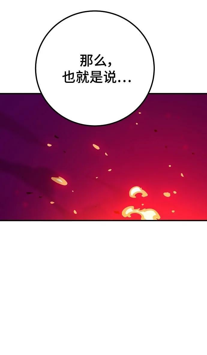 第166话64