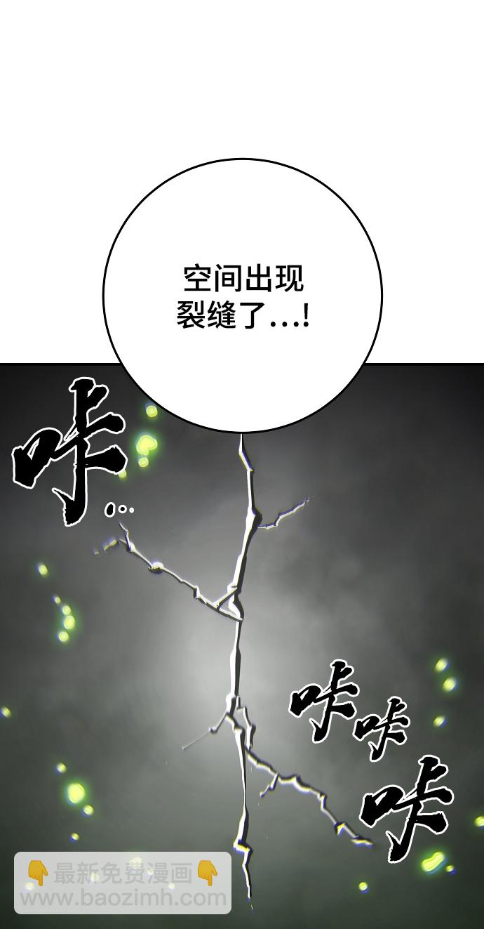 第126话85