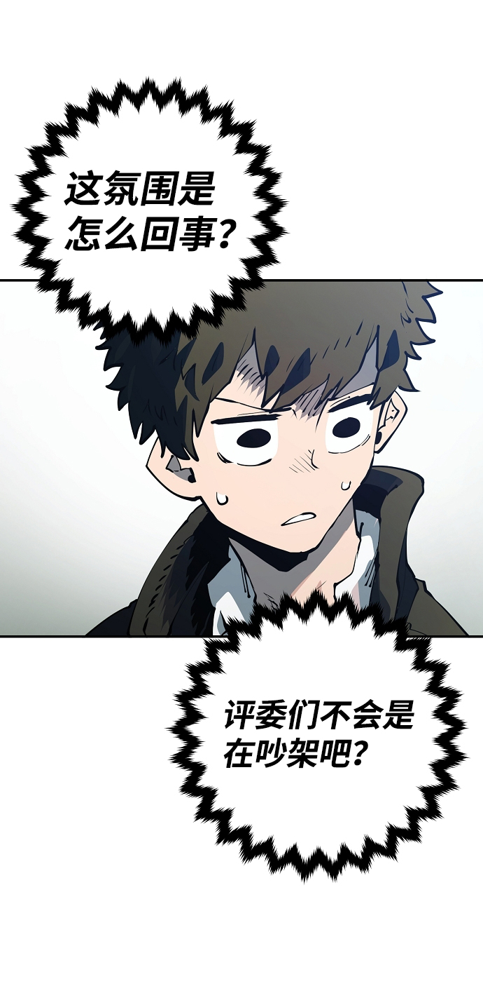 第30话62
