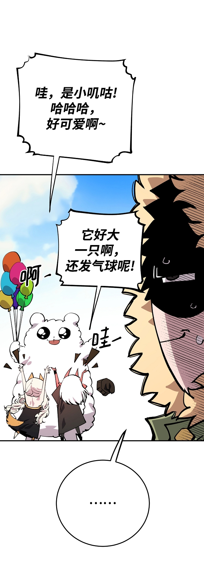 第123话5