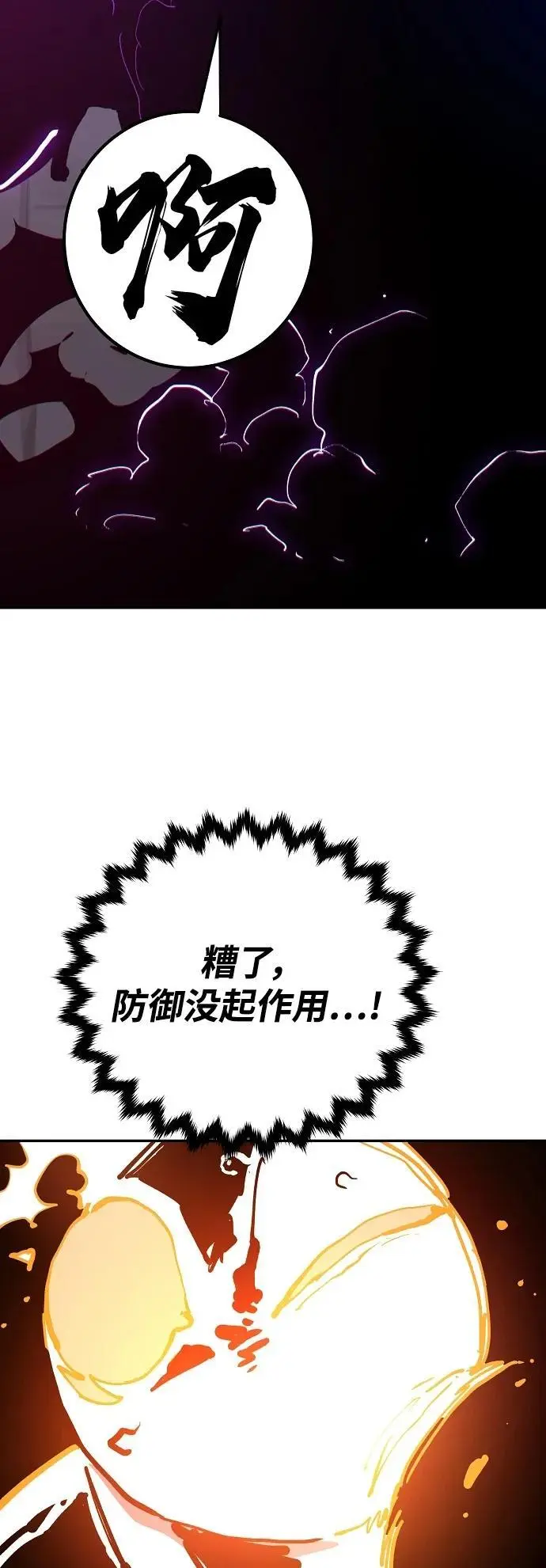 第184话77