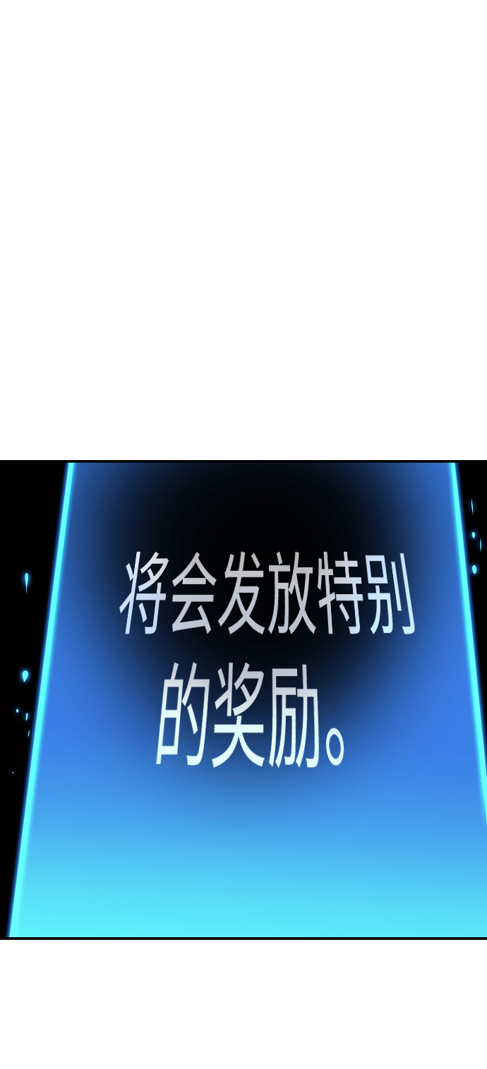 第45话44